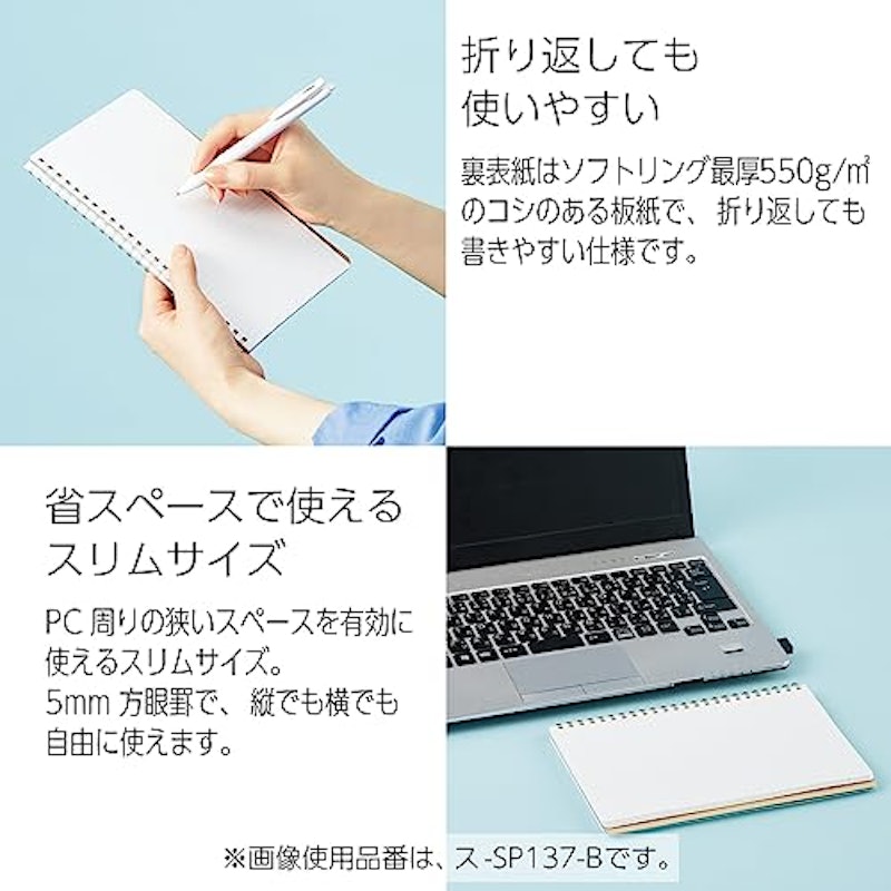 A5変形 5mm方眼 4