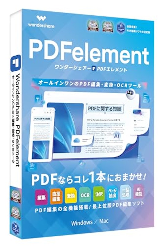 PDFelement 1