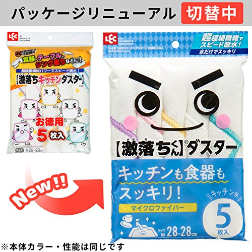激落ち キッチンダスター 2