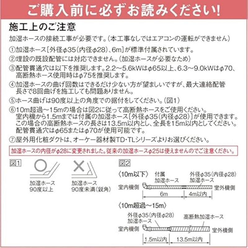 ルームエアコン RXシリーズ 3
