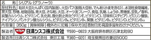 糖質60％オフ まるごと大豆 3