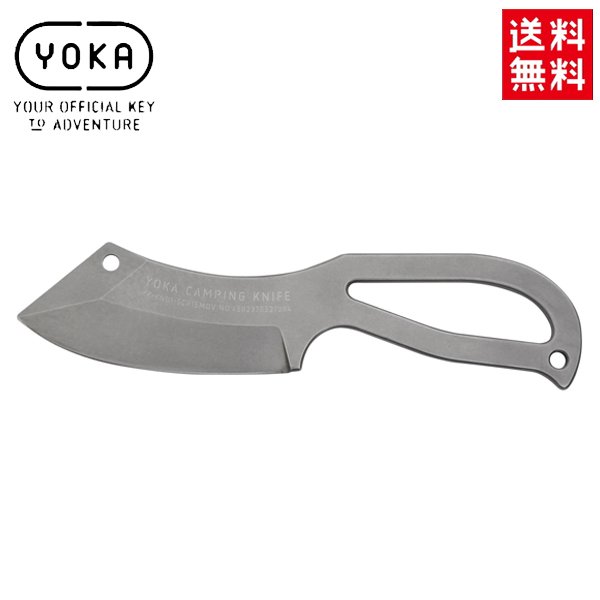 CAMPING KNIFE 1