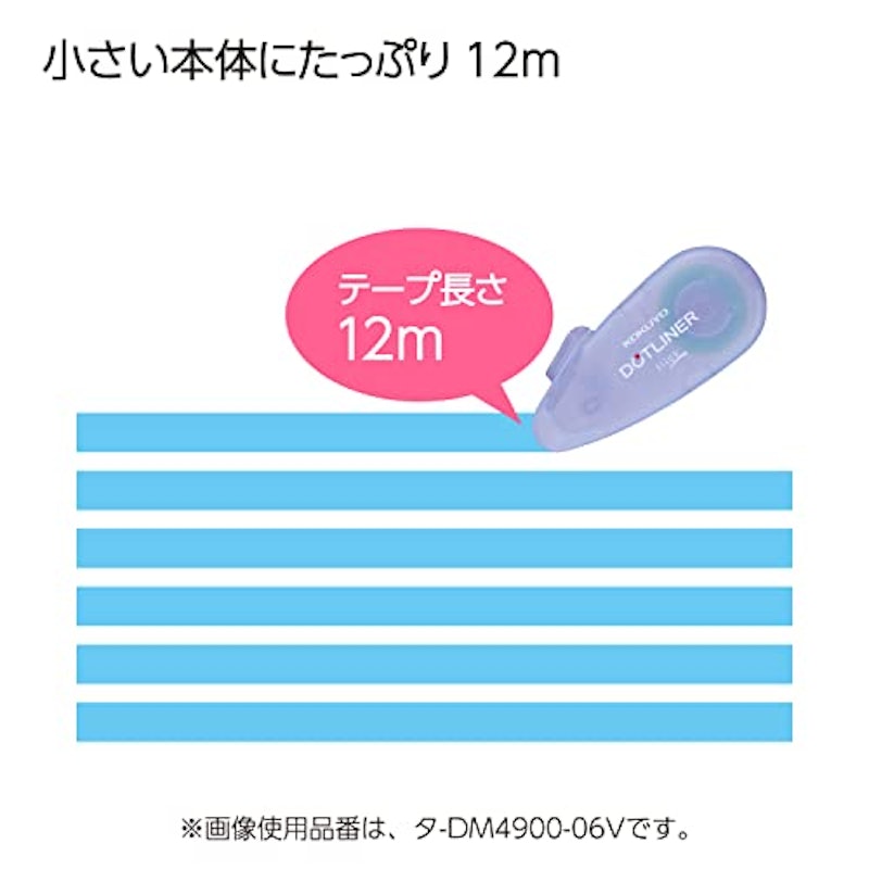 テープのり フリック あとから張りつく 6