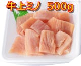 上ミノ通販のおすすめ人気ランキング【2026年8月】 4