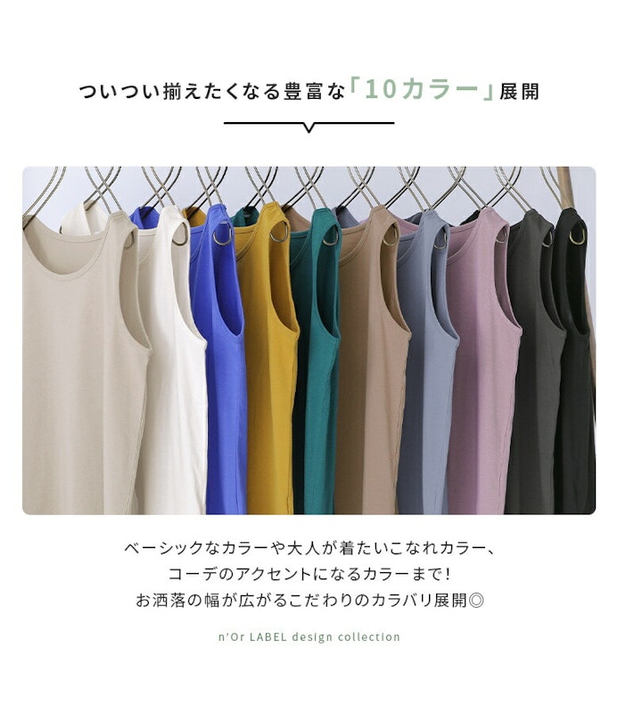 タンクトップ 4