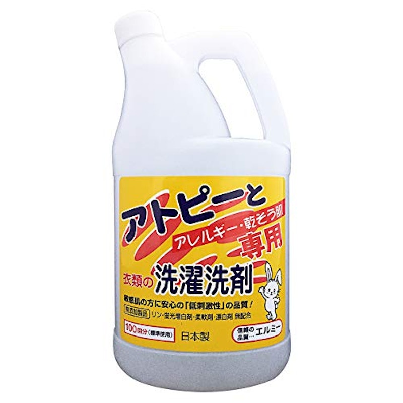 エルミー アトピー衣類用洗濯洗剤 1