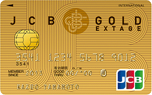 JCB GOLD EXTAGE 1