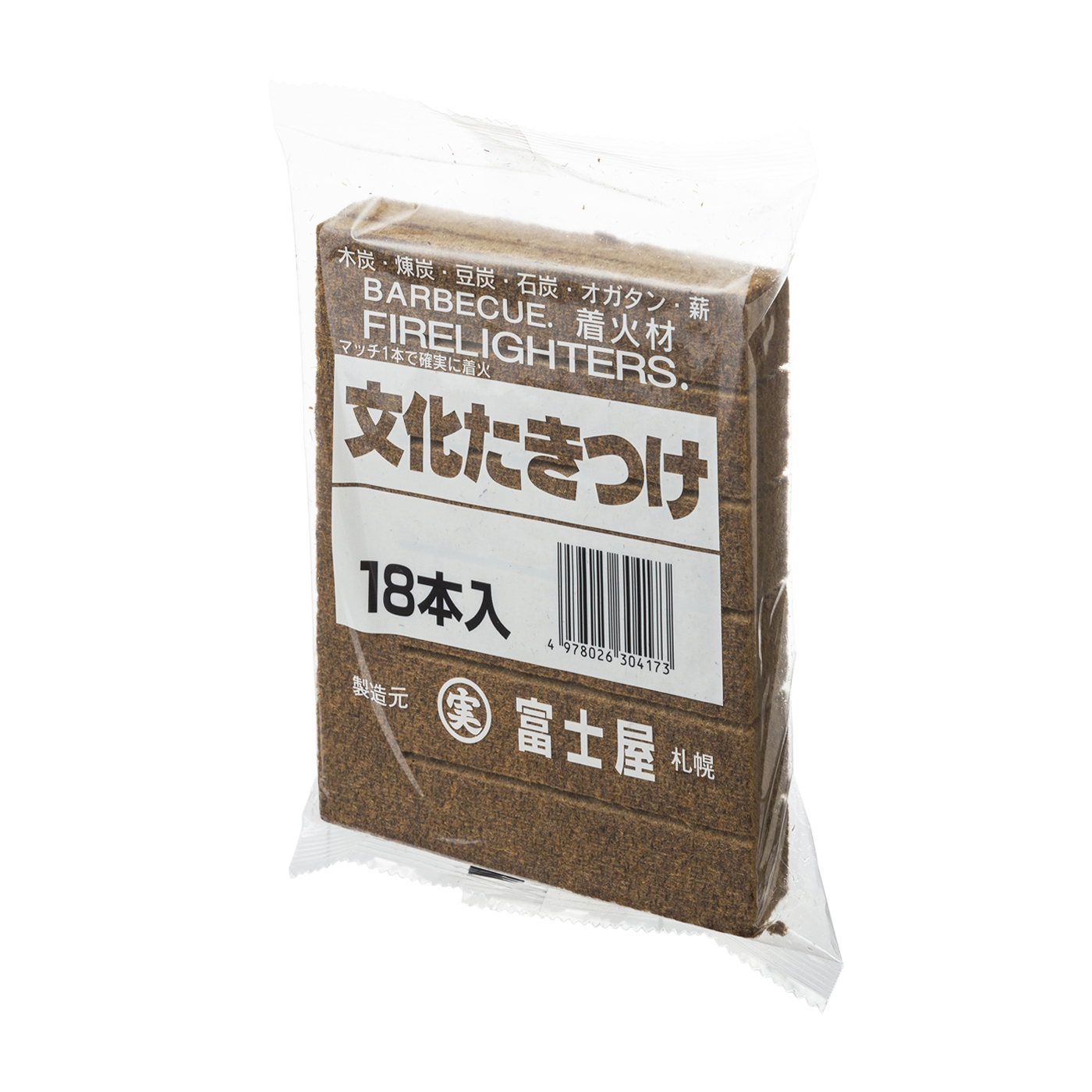 富士屋 文化たきつけを全22商品と比較 口コミや評判を実際に使ってレビューしました Mybest