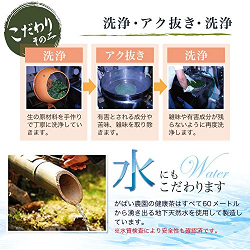 国産の玄米コーヒー 3