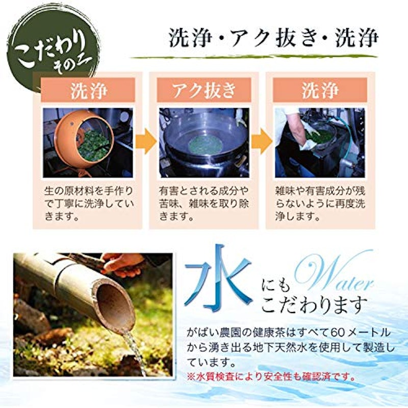 国産の玄米コーヒー 3