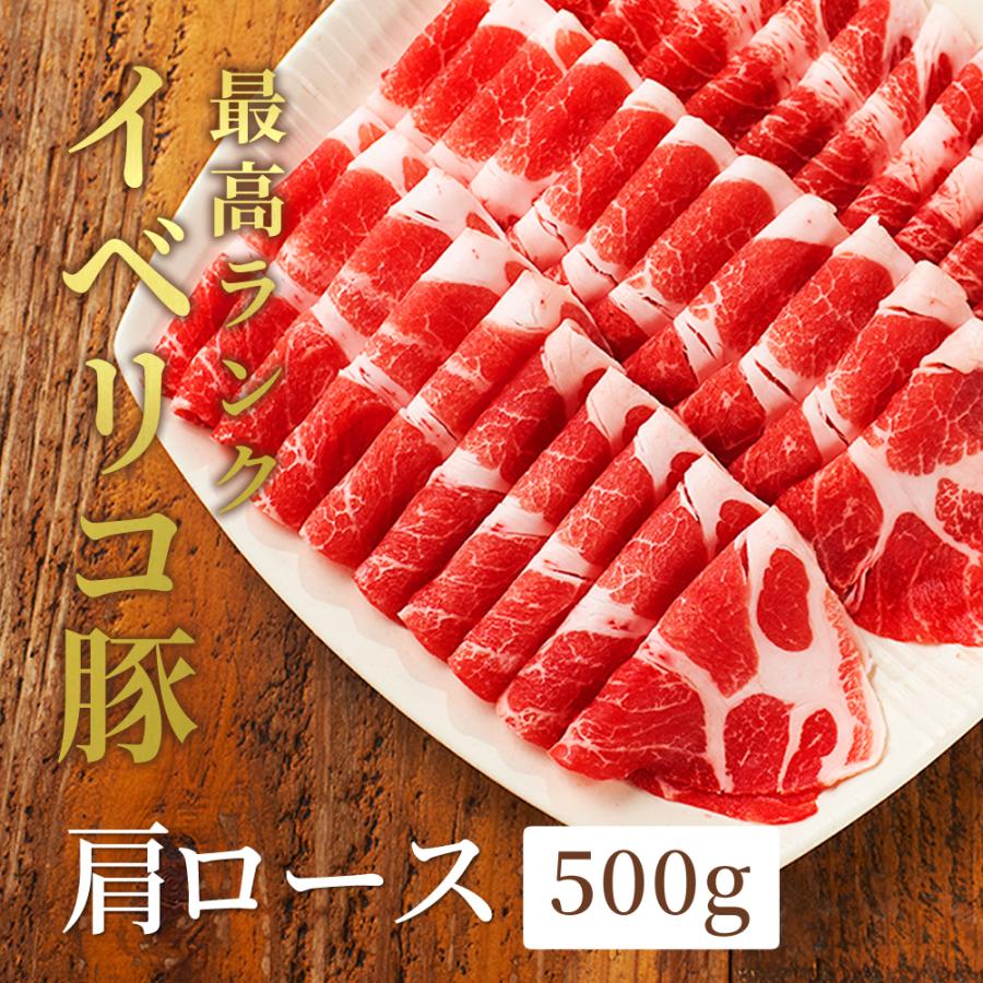 しゃぶしゃぶ用豚肉のおすすめ人気ランキング【2026年6月】 1