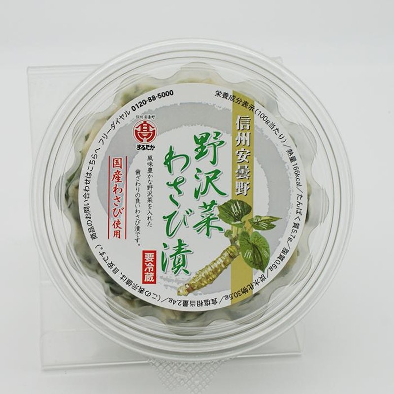 野沢菜わさび漬 1
