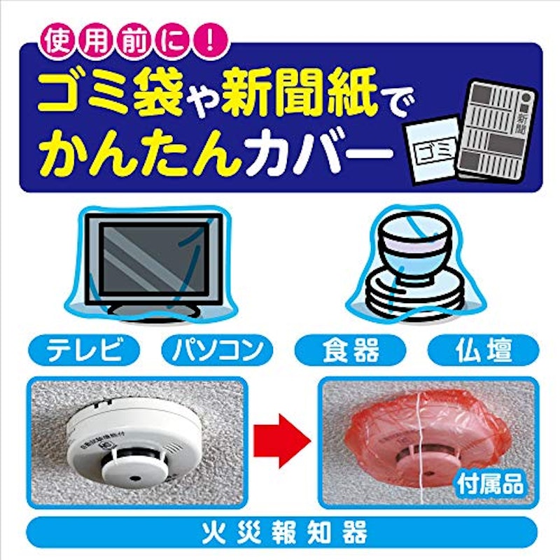 レッド 5