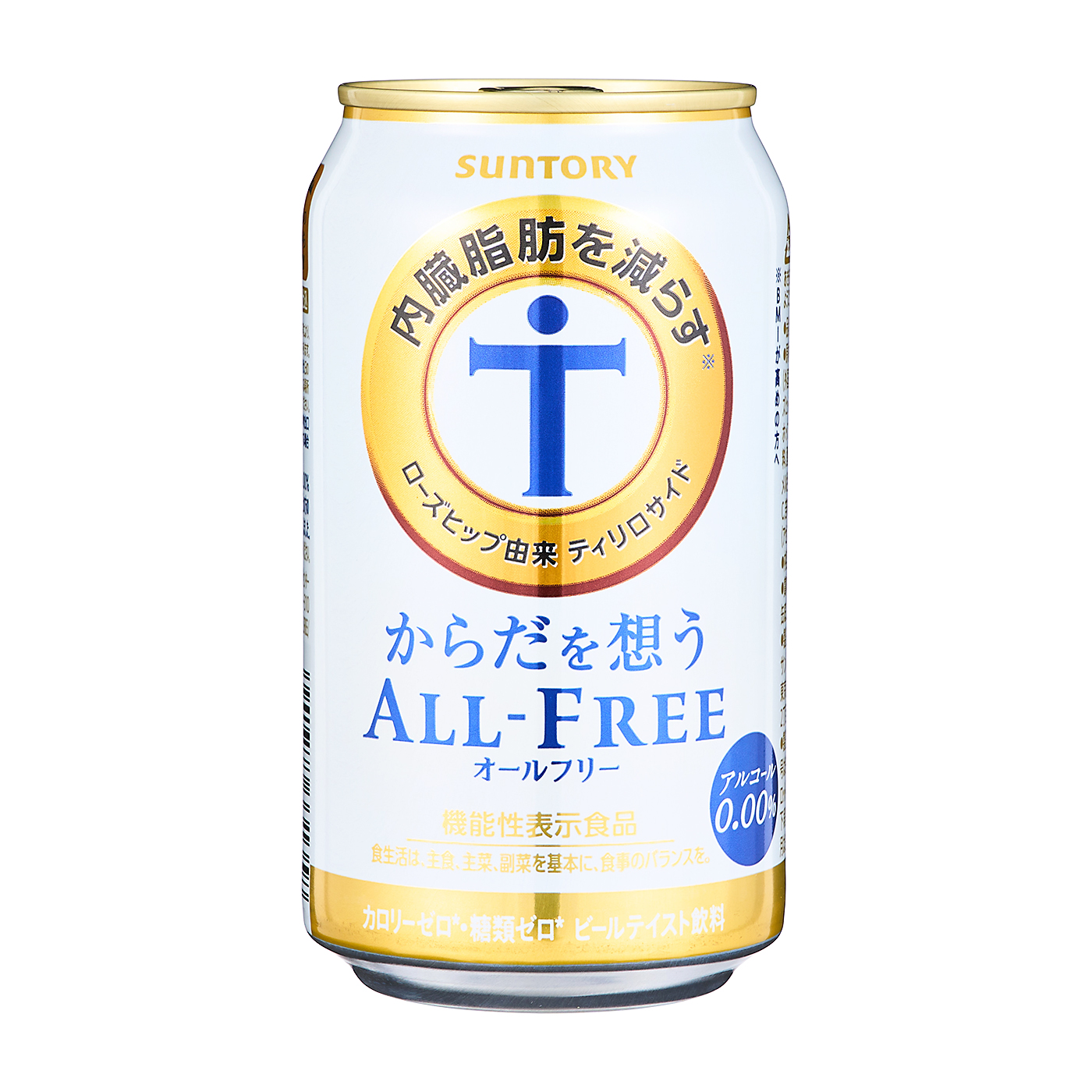 からだを想うオールフリー 1