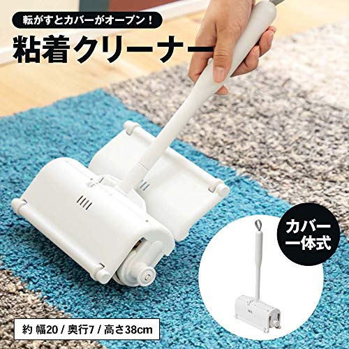 粘着クリーナー 2