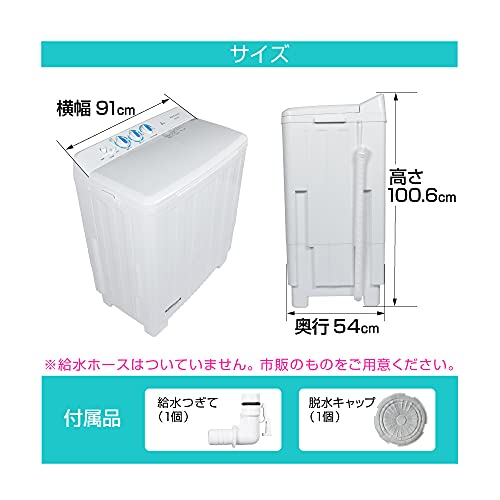 二槽式洗濯機 6