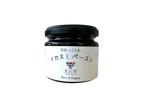 黒旨-こくうま- イカスミペースト 1