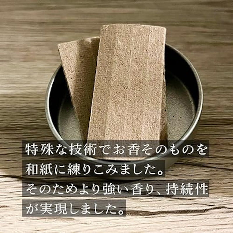 エッセンシャルインセンス 3