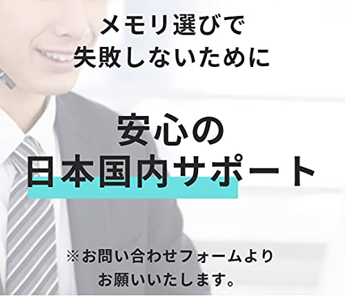 ノートパソコン用メモリ 7