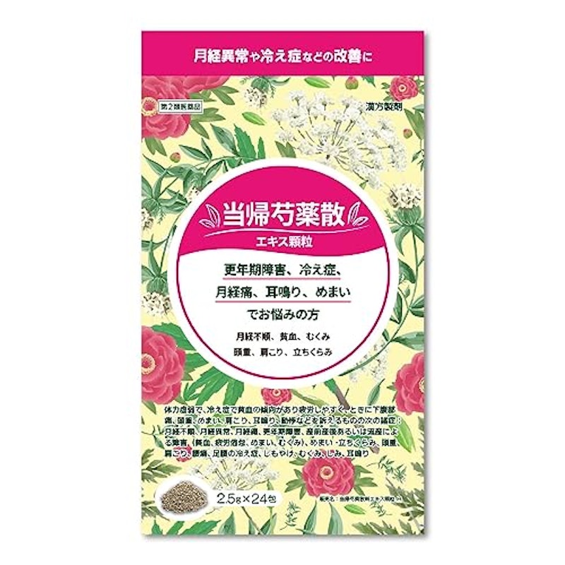 当帰芍薬散料エキス顆粒-H 1