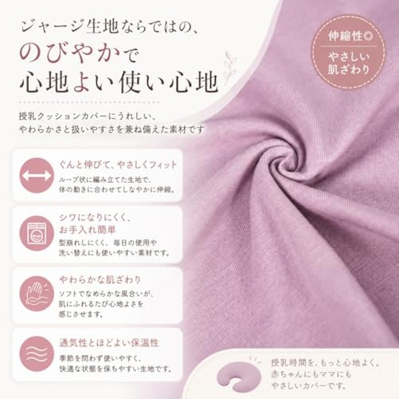 授乳クッション 5