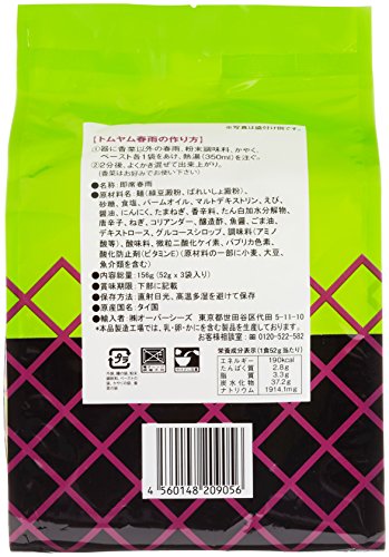 タイヌードル はるさめ トムヤム味 1