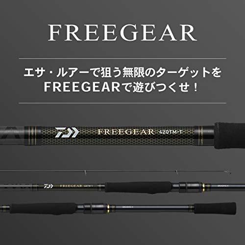 フリーギア 400TMH-S 2