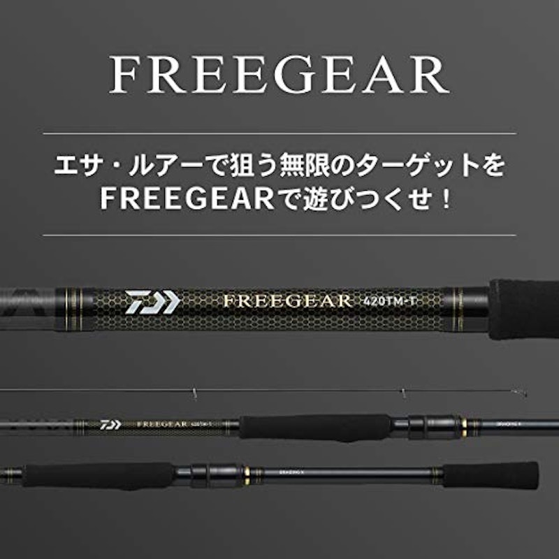 フリーギア 400TMH-S 2