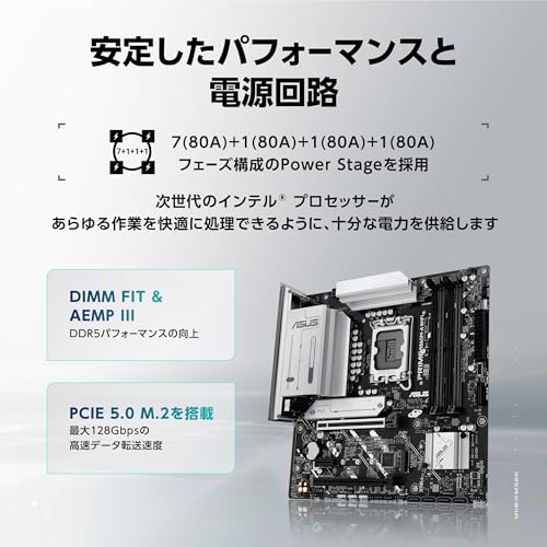 micro-ATX マザーボード 3