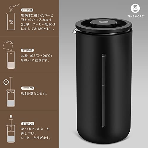 フレンチプレスコーヒーメーカー 4
