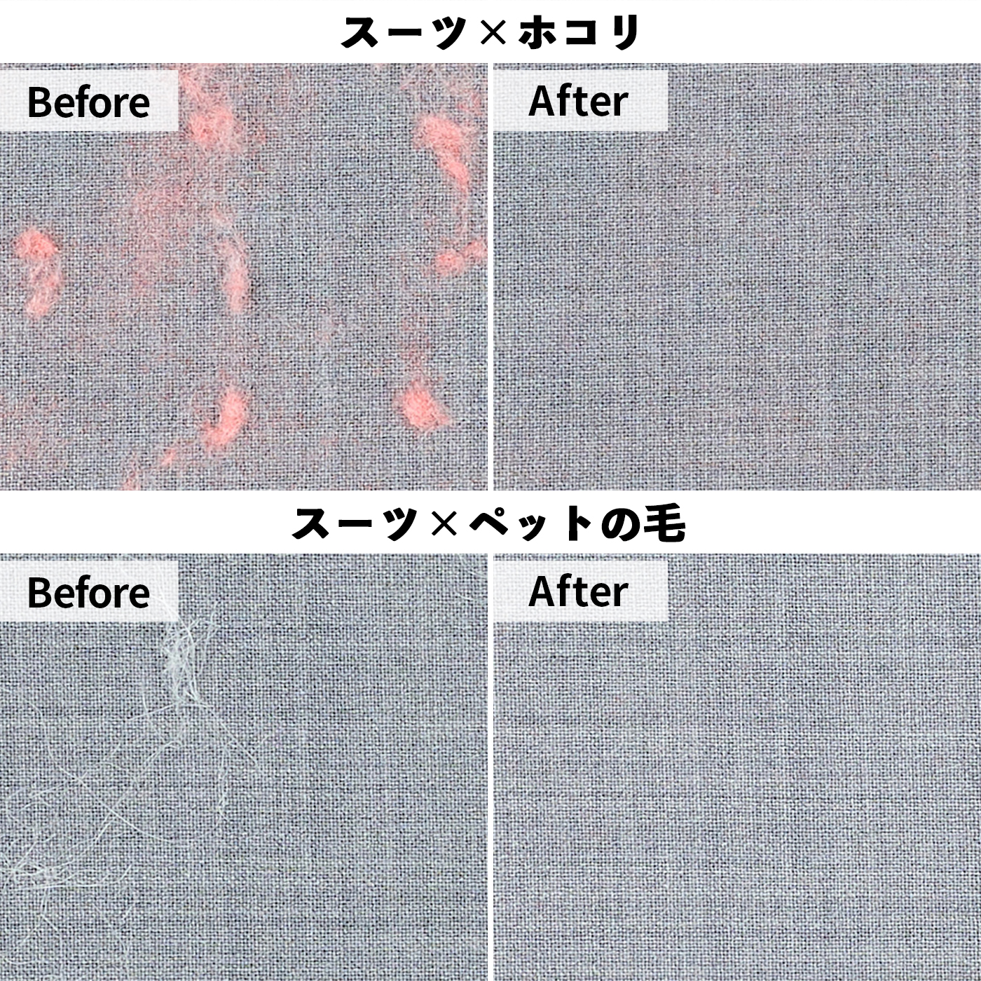 エチケットブラシdeちょこっと掃除 8