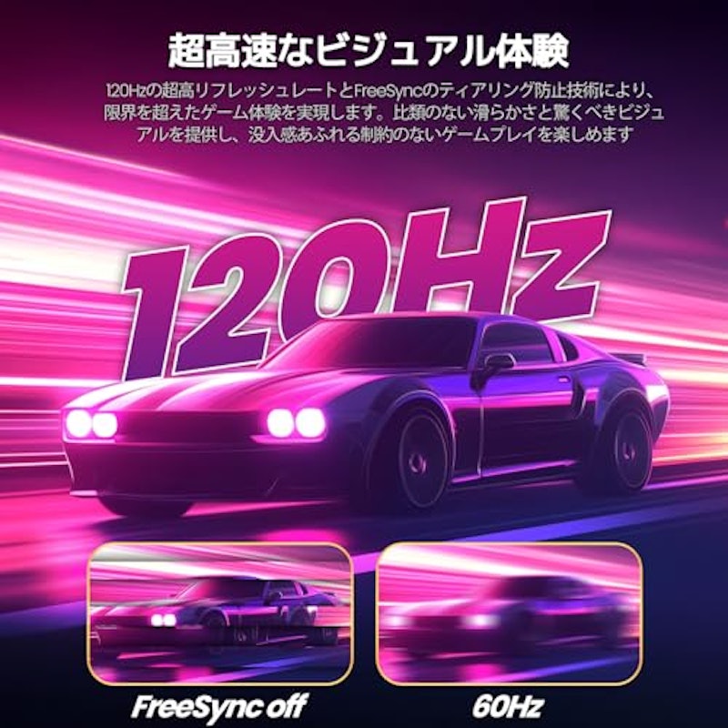 ゲーミングモニター 6