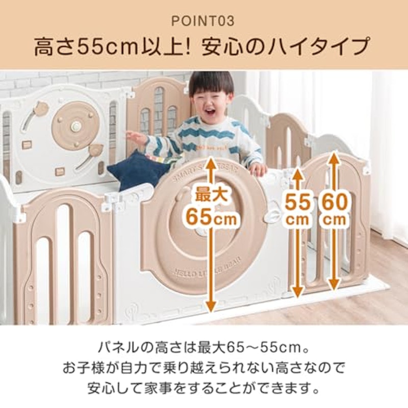 折りたたみ ベビーサークル 6
