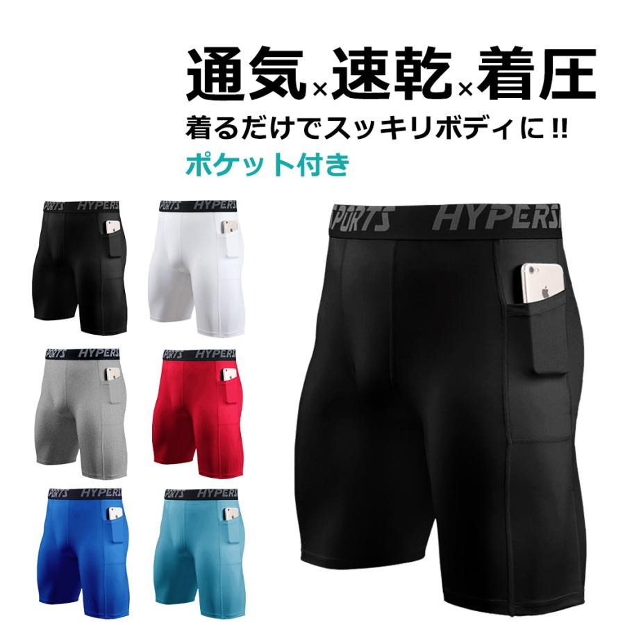 コンプレッションタイツ 1