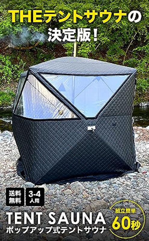 Zen Sauna 2