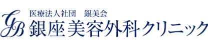 銀座のアートメイクが受けられるおすすめクリニック 5