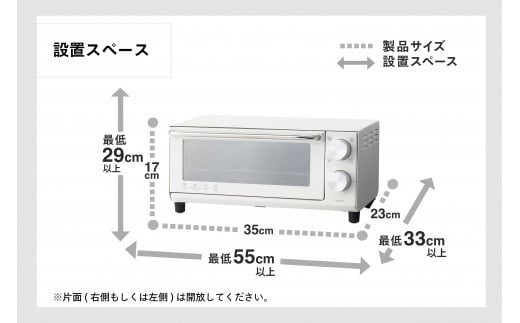 オーブントースター 4