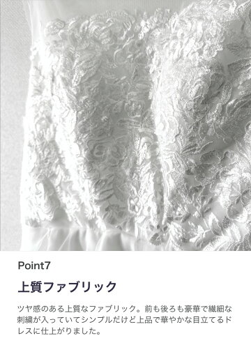  ウエディングドレス 9