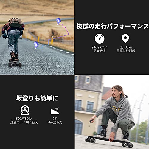 HB10 電動スケートボード 4