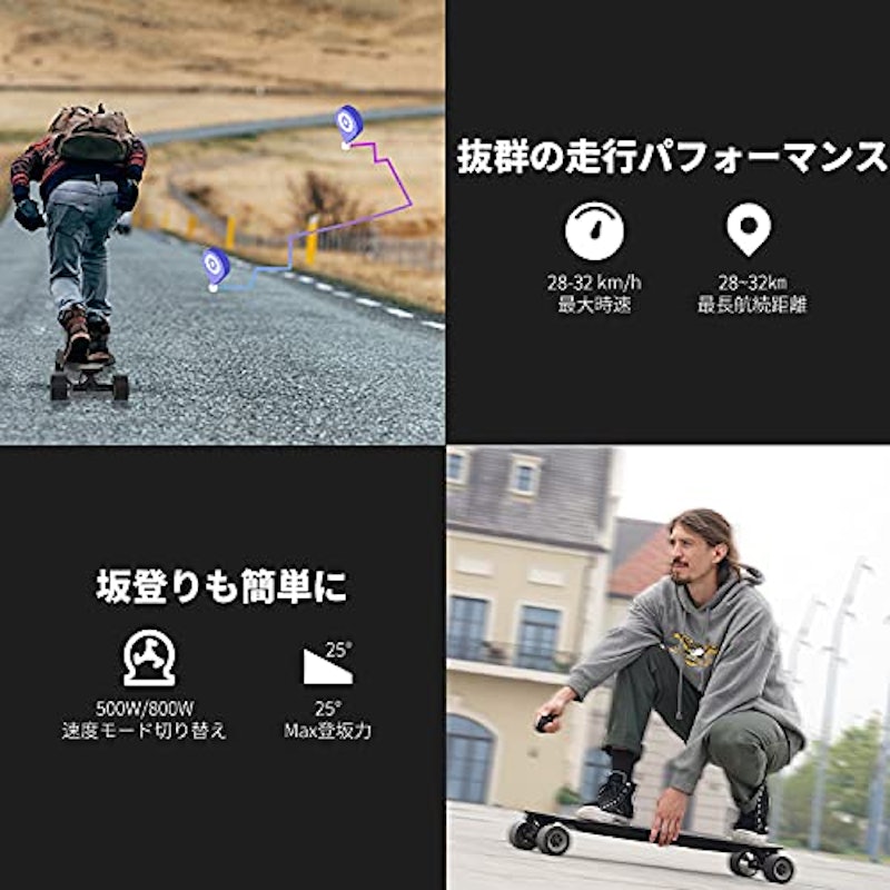 HB10 電動スケートボード 4