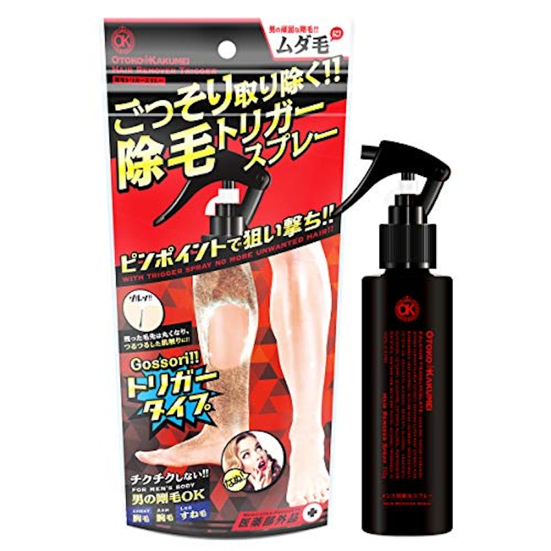 OK ヘアリムーバートリガー 1