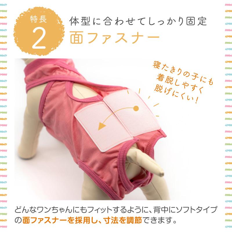 介護服マナーガード 6