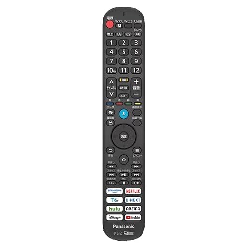 Panasonic テレビ用リモコン シルバー7個 ジャンク品 Panasonic