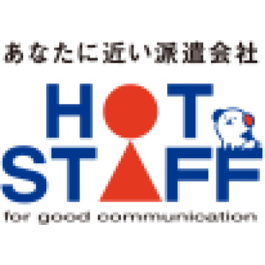 ホットスタッフ 1