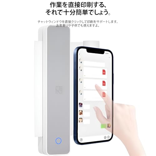 ポータブルインクレスプリンター 3