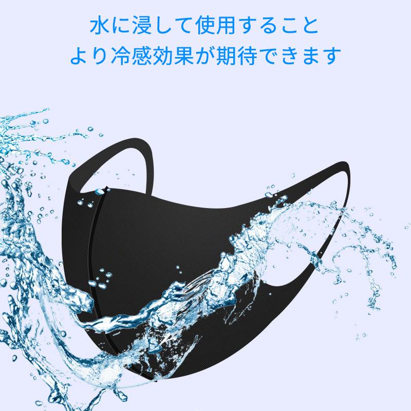 洗える布マスク 7