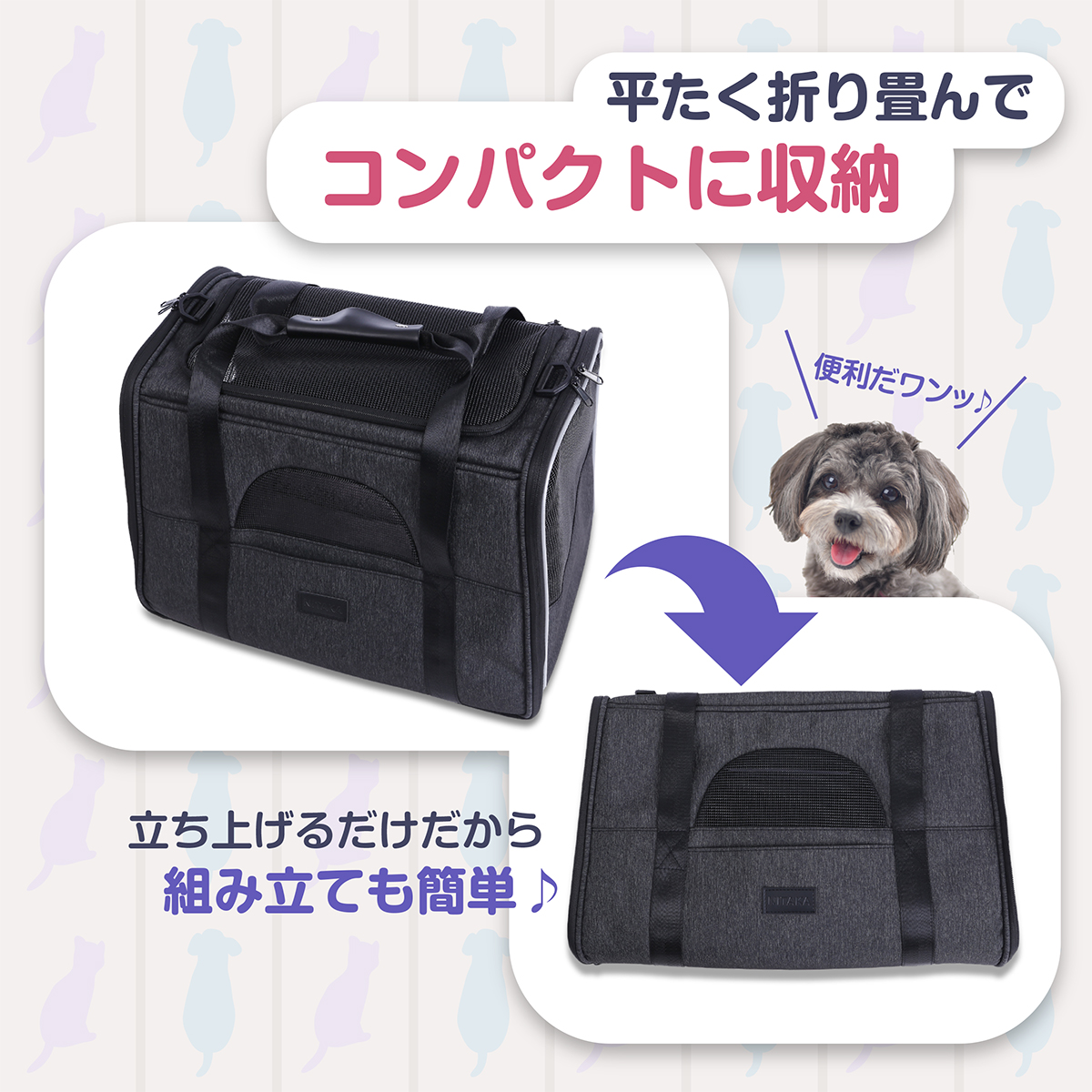 小型犬用キャリーバッグ CITYDOG ペットキャリー 犬 キャリー バッグ 犬キャリーケース