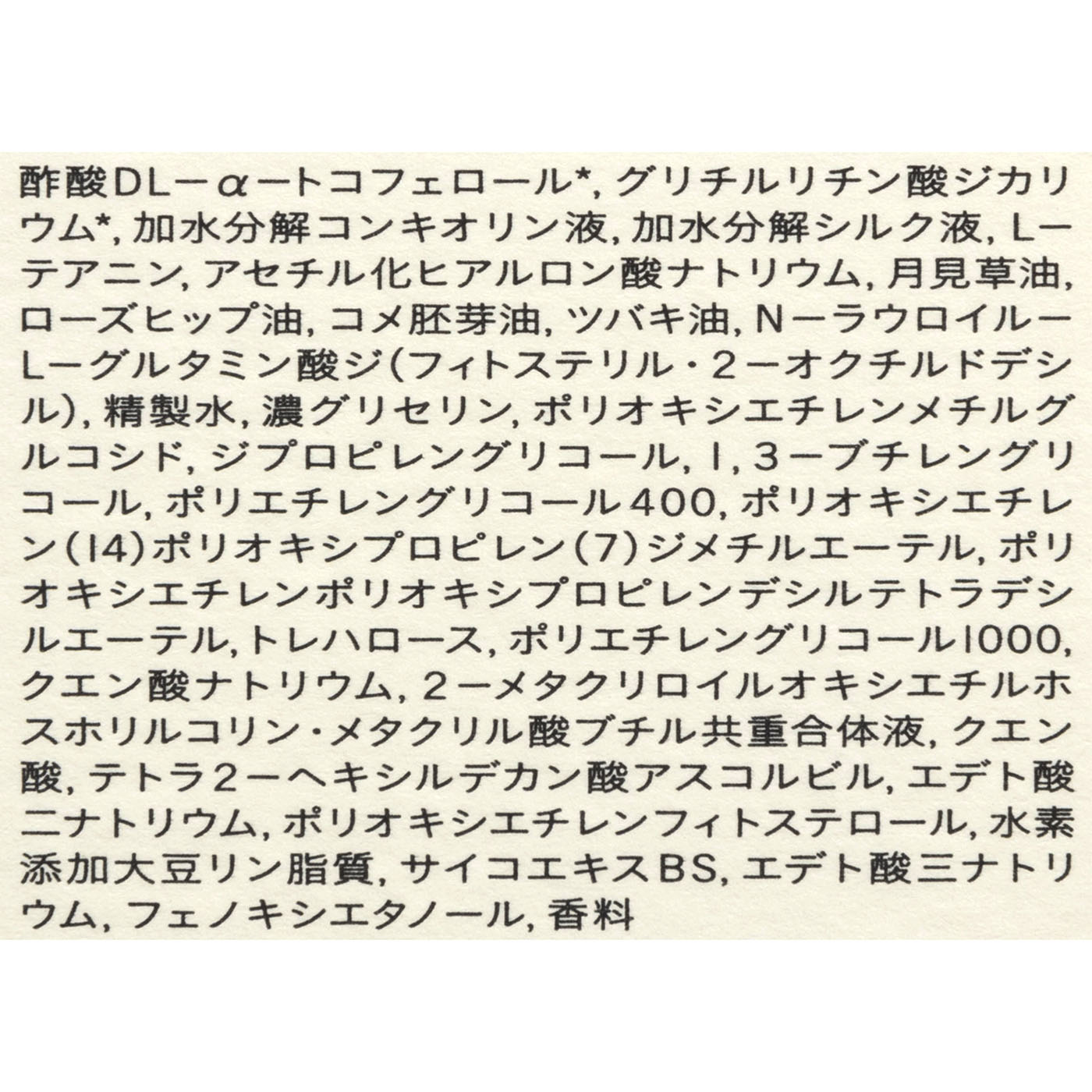 ユイルレパラトゥリス 4