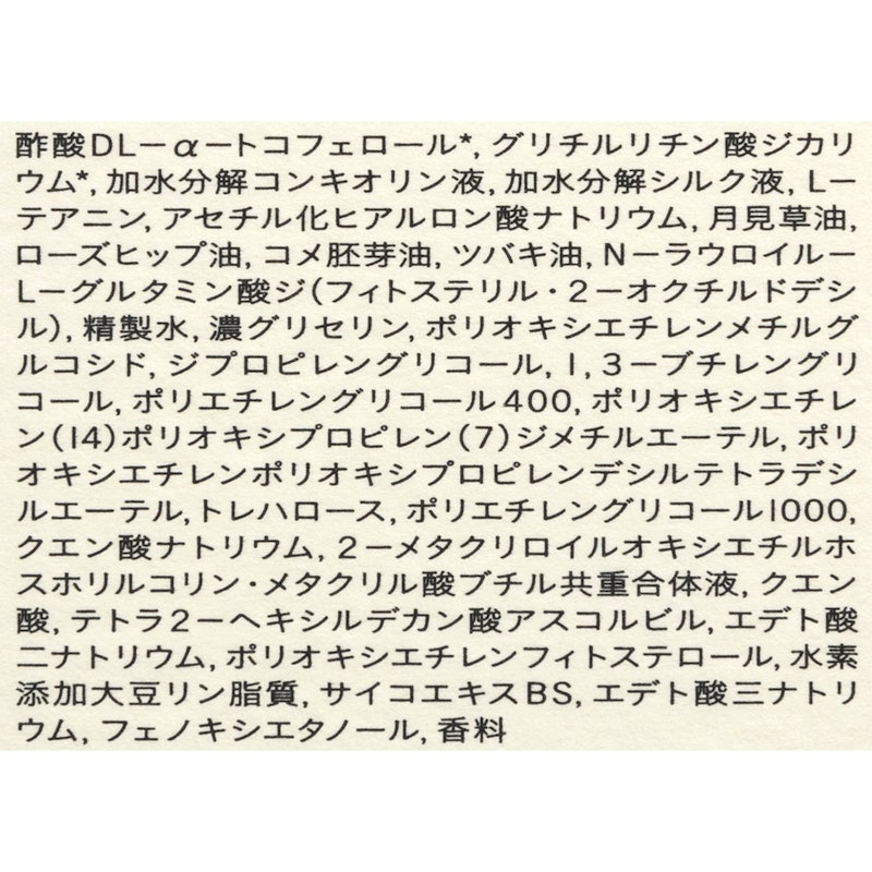 ユイルレパラトゥリス 4