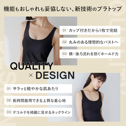 カップイン サラタンクトップ 6